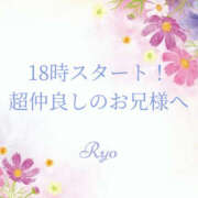ヒメ日記 2026/09/22 13:47 投稿 りょう 人妻洗体倶楽部