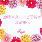 ヒメ日記 2026/10/09 15:57 投稿 りょう 人妻洗体倶楽部