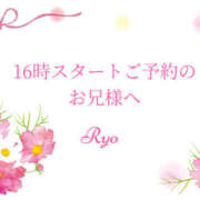 ヒメ日記 2026/10/11 13:57 投稿 りょう 人妻洗体倶楽部