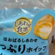三波もか ありがとう！ 全裸の極みorドッキング痴漢電車