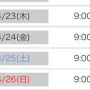 ヒメ日記 2026/04/21 16:14 投稿 マコ RING