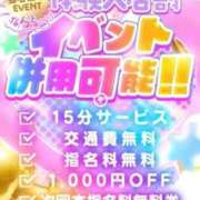 ねいろ ♡お得に♡ LEVEL1