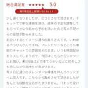 ヒメ日記 2026/04/22 23:53 投稿 みゆ 錦糸町人妻セレブリティ（ユメオト）