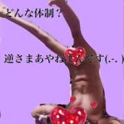 ヒメ日記 2026/03/26 12:02 投稿 あやね 桜色学園