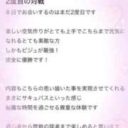 ヒメ日記 2026/04/11 18:26 投稿 あやね 桜色学園