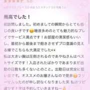 ヒメ日記 2026/04/14 13:41 投稿 あやね 桜色学園