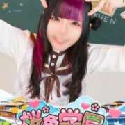 ヒメ日記 2026/04/19 16:32 投稿 あやね 桜色学園