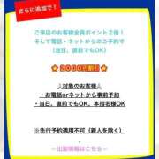 ヒメ日記 2026/04/24 16:21 投稿 あやね 桜色学園