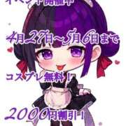 ヒメ日記 2026/05/02 11:21 投稿 あやね 桜色学園