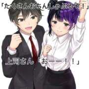 ヒメ日記 2026/05/02 12:41 投稿 あやね 桜色学園