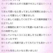 ヒメ日記 2026/05/05 13:21 投稿 あやね 桜色学園