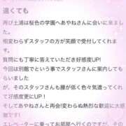 ヒメ日記 2026/05/05 17:51 投稿 あやね 桜色学園