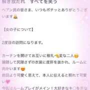 ヒメ日記 2026/05/09 20:11 投稿 あやね 桜色学園