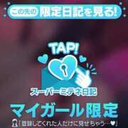ヒメ日記 2026/05/11 05:41 投稿 あやね 桜色学園