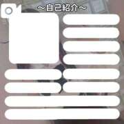 ヒメ日記 2026/05/20 12:01 投稿 あやね 桜色学園