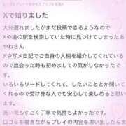 ヒメ日記 2026/05/22 13:25 投稿 あやね 桜色学園