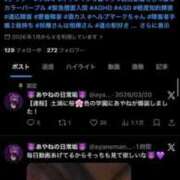 ヒメ日記 2026/05/30 11:21 投稿 あやね 桜色学園