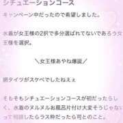 ヒメ日記 2026/06/01 18:28 投稿 あやね 桜色学園