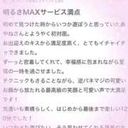 ヒメ日記 2026/06/08 19:31 投稿 あやね 桜色学園