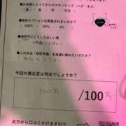 ヒメ日記 2026/06/10 14:31 投稿 あやね 桜色学園