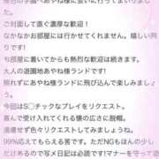ヒメ日記 2026/06/11 15:51 投稿 あやね 桜色学園