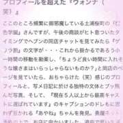 ヒメ日記 2026/06/11 16:11 投稿 あやね 桜色学園