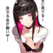 ヒメ日記 2026/06/22 17:41 投稿 あやね 桜色学園
