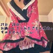 ヒメ日記 2026/06/26 22:21 投稿 あやね 桜色学園