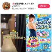 ヒメ日記 2026/07/03 14:01 投稿 あやね 桜色学園