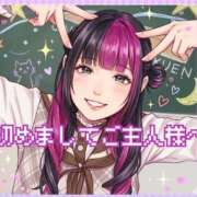 ヒメ日記 2026/07/04 11:01 投稿 あやね 桜色学園