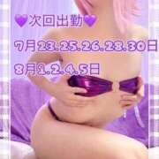 ヒメ日記 2026/07/10 13:21 投稿 あやね 桜色学園