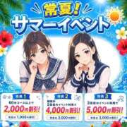 ヒメ日記 2026/07/27 15:21 投稿 あやね 桜色学園