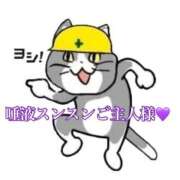 ヒメ日記 2026/08/03 12:41 投稿 あやね 桜色学園