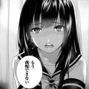 ヒメ日記 2026/08/04 05:51 投稿 あやね 桜色学園