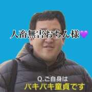 ヒメ日記 2026/08/06 13:00 投稿 あやね 桜色学園