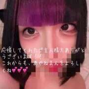 ヒメ日記 2026/08/06 13:41 投稿 あやね 桜色学園