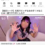 ヒメ日記 2026/08/07 21:51 投稿 あやね 桜色学園