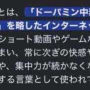 ヒメ日記 2026/08/11 18:01 投稿 あやね 桜色学園