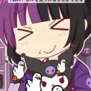 ヒメ日記 2026/08/13 10:31 投稿 あやね 桜色学園