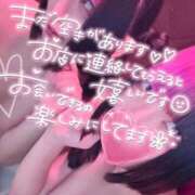 ヒメ日記 2026/08/30 06:41 投稿 あやね 桜色学園