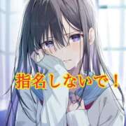 ヒメ日記 2026/09/03 10:51 投稿 あやね 桜色学園
