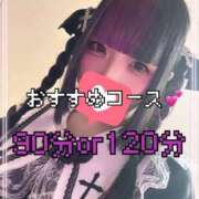 ヒメ日記 2026/09/05 14:11 投稿 あやね 桜色学園