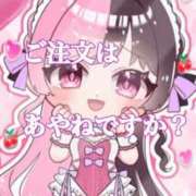 ヒメ日記 2026/09/05 14:51 投稿 あやね 桜色学園