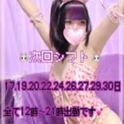 ヒメ日記 2026/09/06 12:01 投稿 あやね 桜色学園