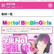 ヒメ日記 2026/09/15 12:51 投稿 あやね 桜色学園