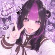 ヒメ日記 2026/09/29 05:01 投稿 あやね 桜色学園