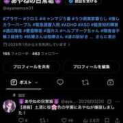 ヒメ日記 2026/10/01 14:01 投稿 あやね 桜色学園