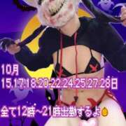 ヒメ日記 2026/10/02 16:31 投稿 あやね 桜色学園