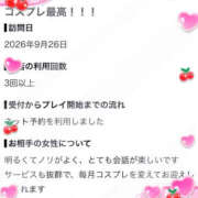ヒメ日記 2026/10/19 19:02 投稿 あやね 桜色学園