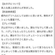 ヒメ日記 2026/06/14 22:38 投稿 そあ とある風俗店♡やりすぎさーくる新宿大久保店♡で色んな無料オプションしてみました